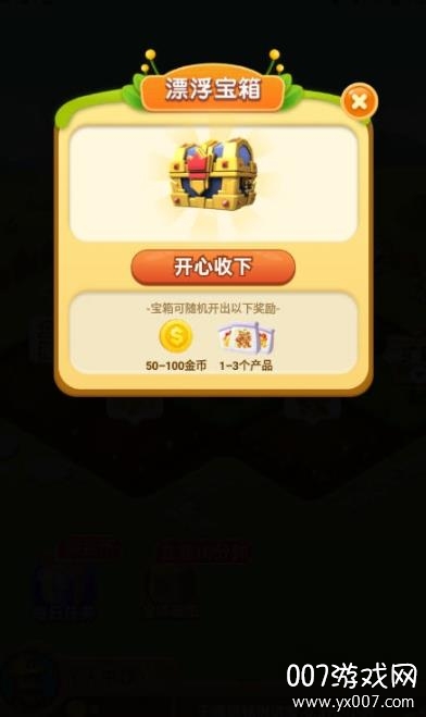 我的田园