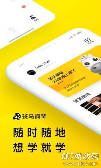 梦小斑