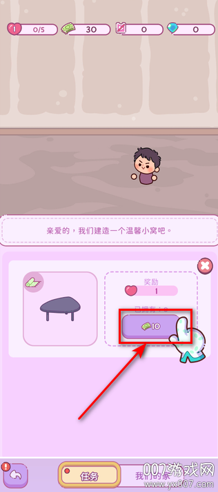 萌爱花园游戏无广告版下载