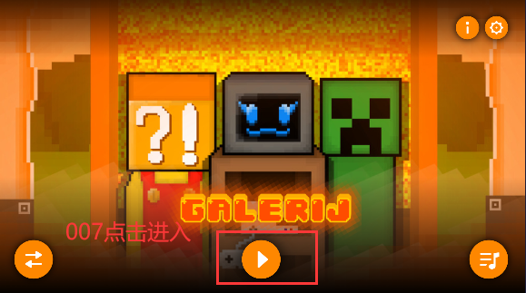 节奏盒子Galerij重制版下载(Incredibox - Galerij)