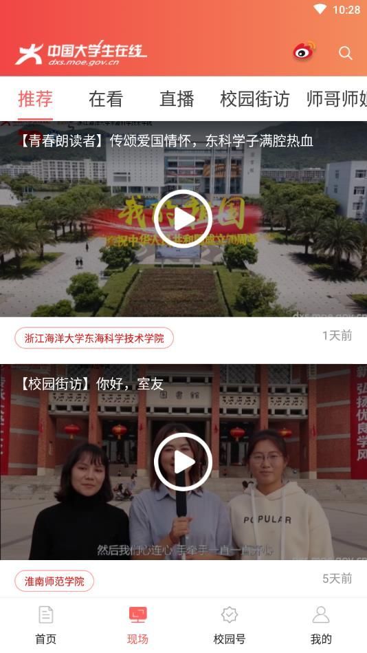 四史刷题