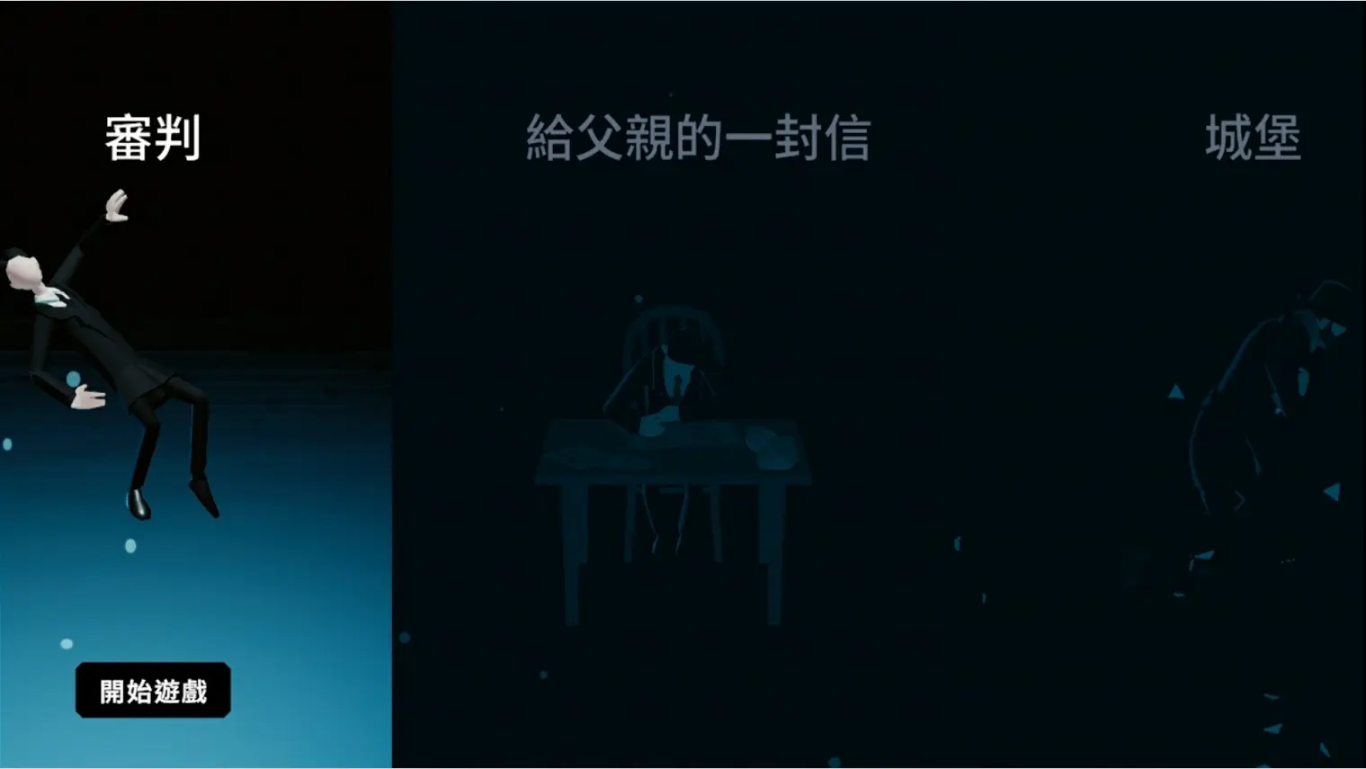 扮演卡夫卡游戏手机版下载