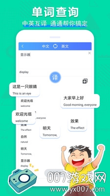 作业搜题帮手