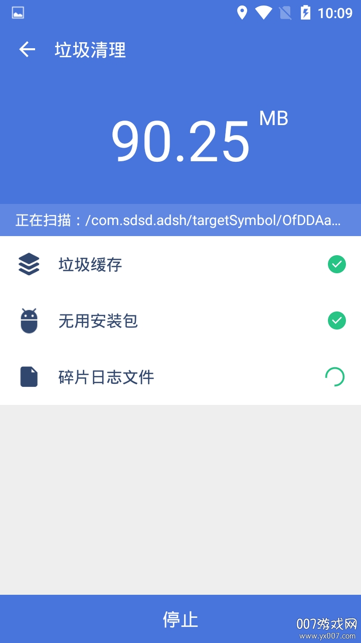 360省电宝