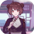 六ツ恋