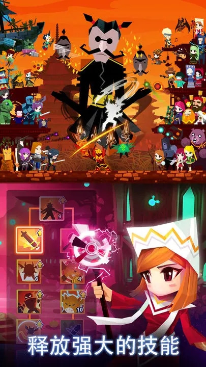 点杀泰坦2(Tap Titans 2)国际服手游下载