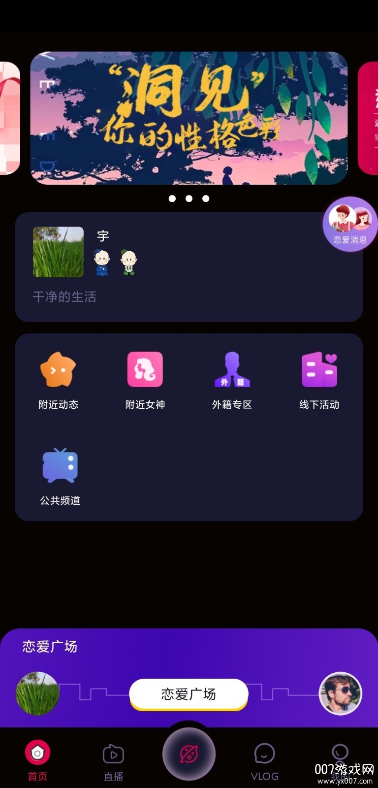 猎红唇