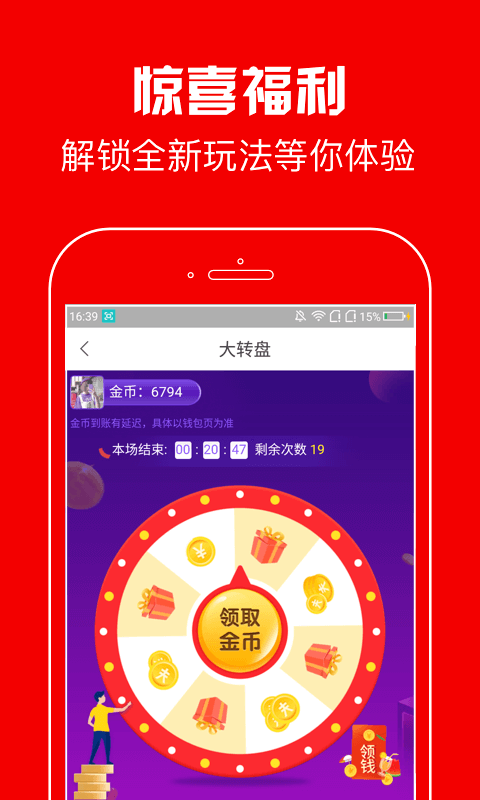 大众资讯