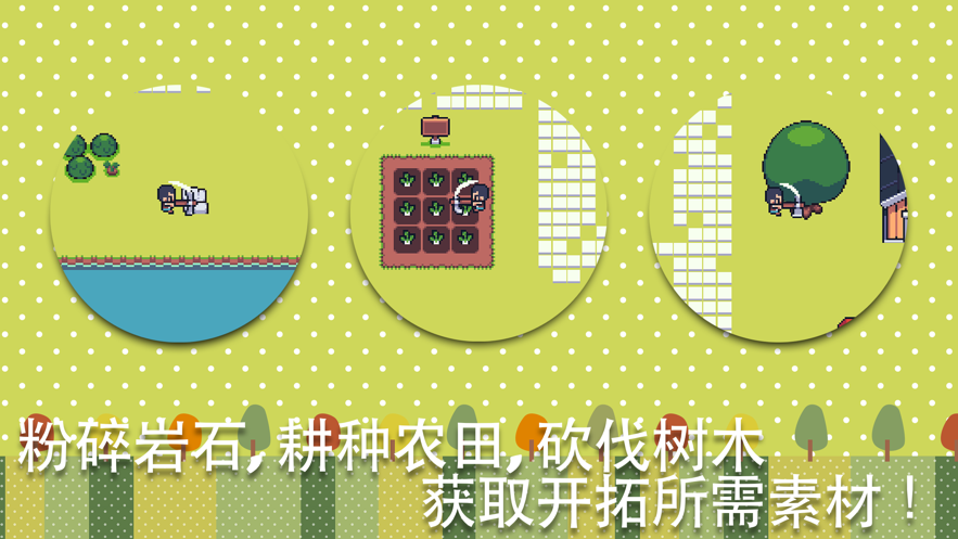 小小农园游戏下载(Mini Mini Farm)