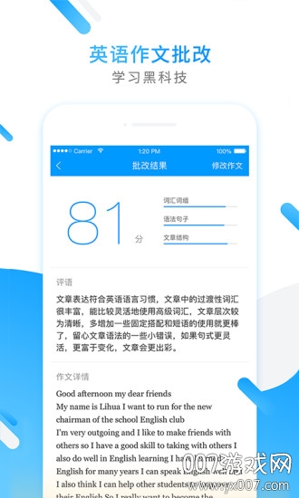 超级快查