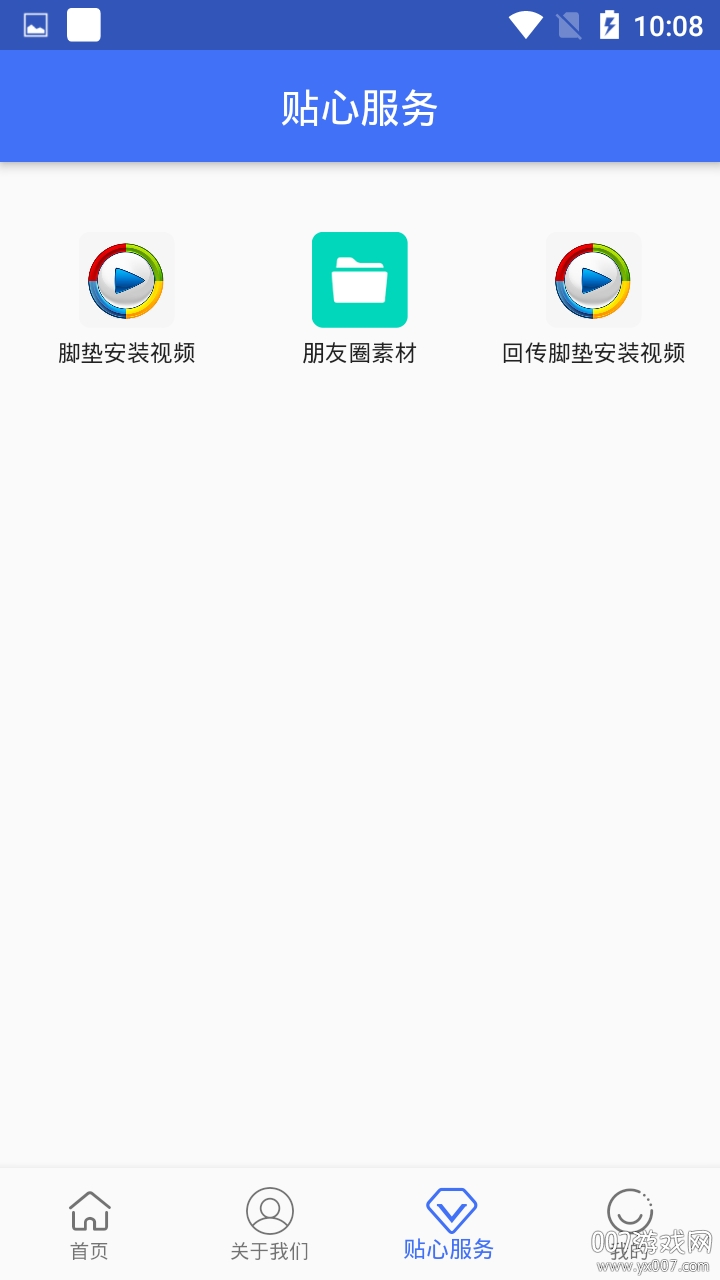 新秀丽