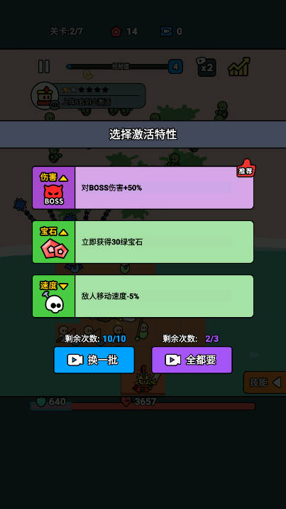 合成岛屿之战游戏下载(DriftAction)