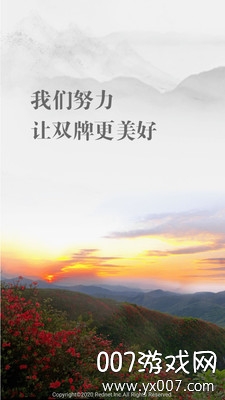 南有新田_极速版
