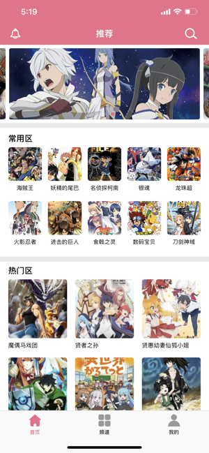 免费堂车漫画
