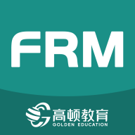 FRM考试题库精讲版