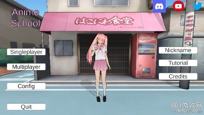 动漫学校手游下载无广告版