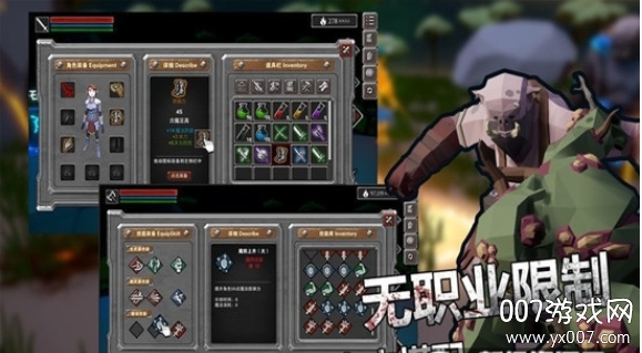 InfiniteSouls(无尽之魂)