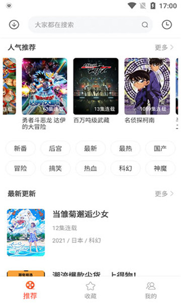 奇奇动画