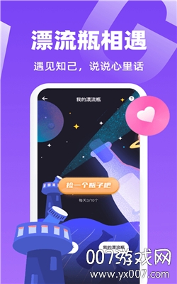 虾菇