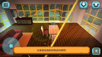 Doll House Craft 2(像素玩具世界)