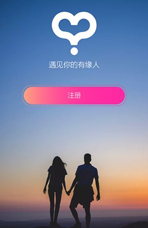 同城快约