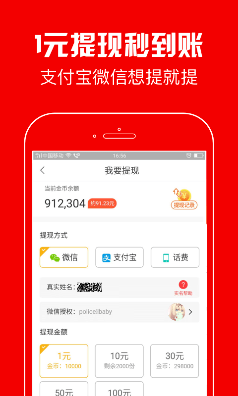 大众资讯