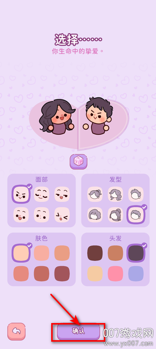 萌爱花园游戏无广告版下载