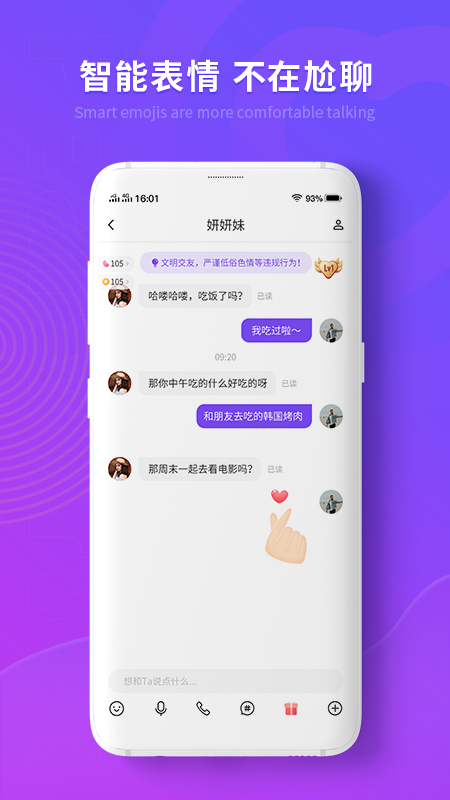涡聊