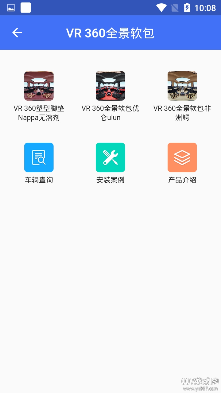 新秀丽