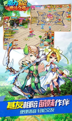 魔力宝贝