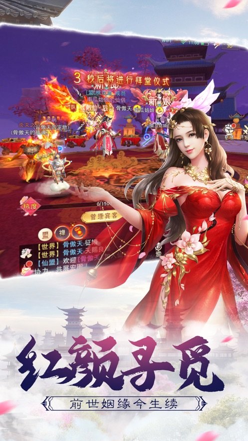 夜 的 命 名 术
