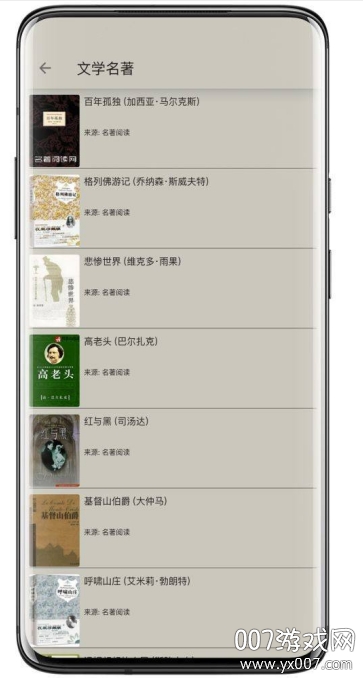 小鲨阅读
