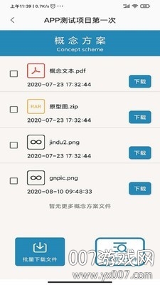 半元设计