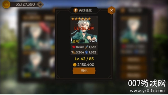 秘密之塔10倍加速版
