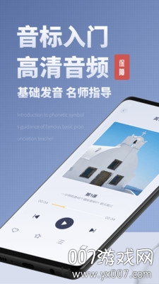 英语单词本
