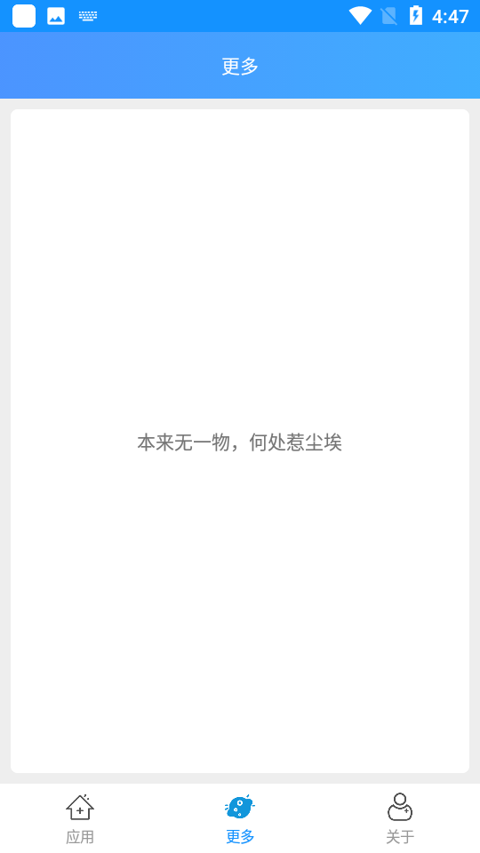 乐搜软件库