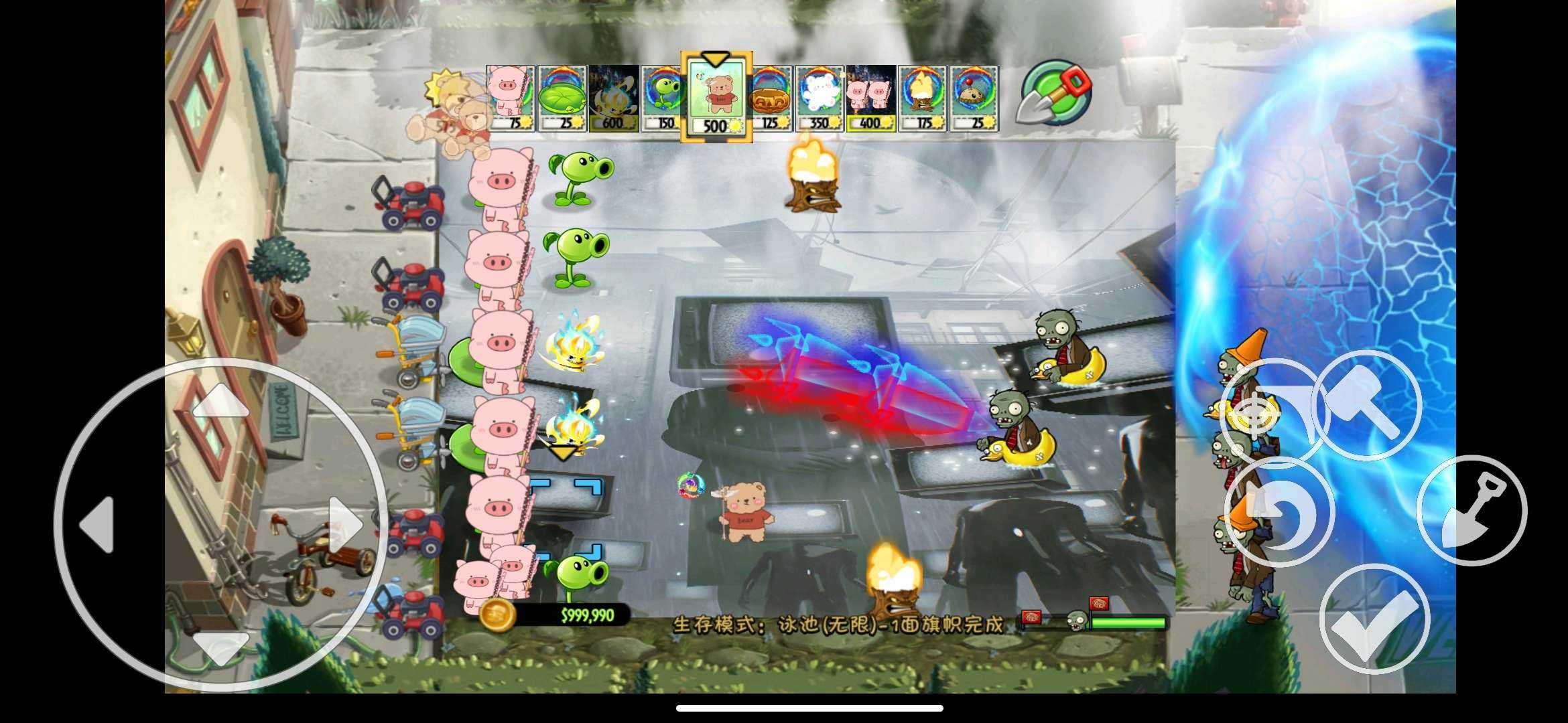 PVZ-TV动漫混合版最新版下载
