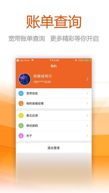 任沃行