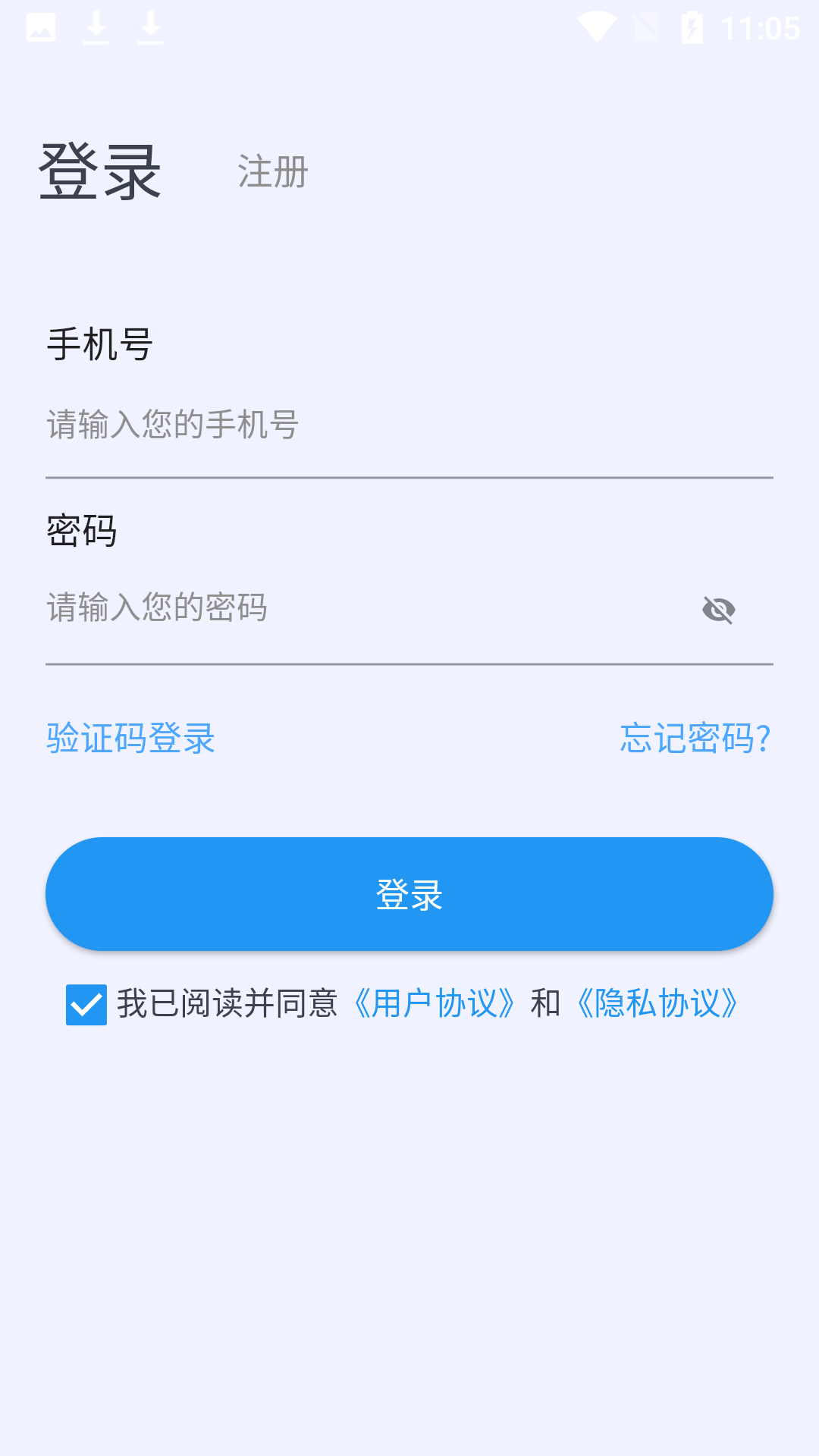 都讯