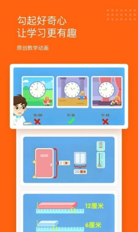 雪球玩数学 雪球玩数学