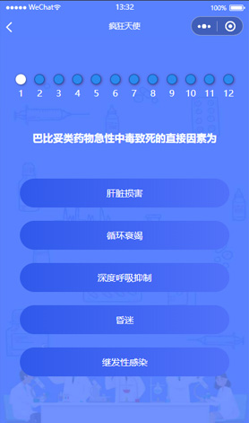 微信丫丫搜题最新版2025