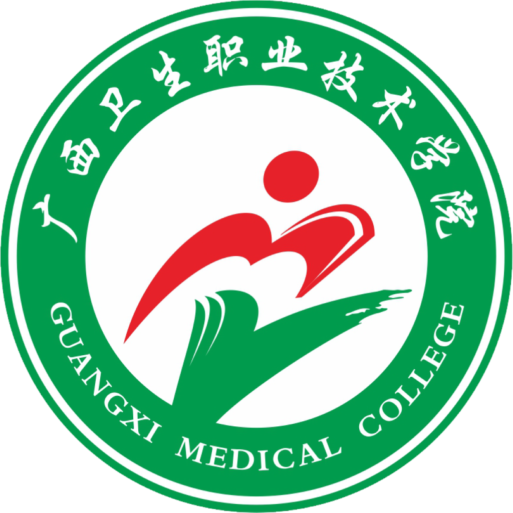 智慧卫职