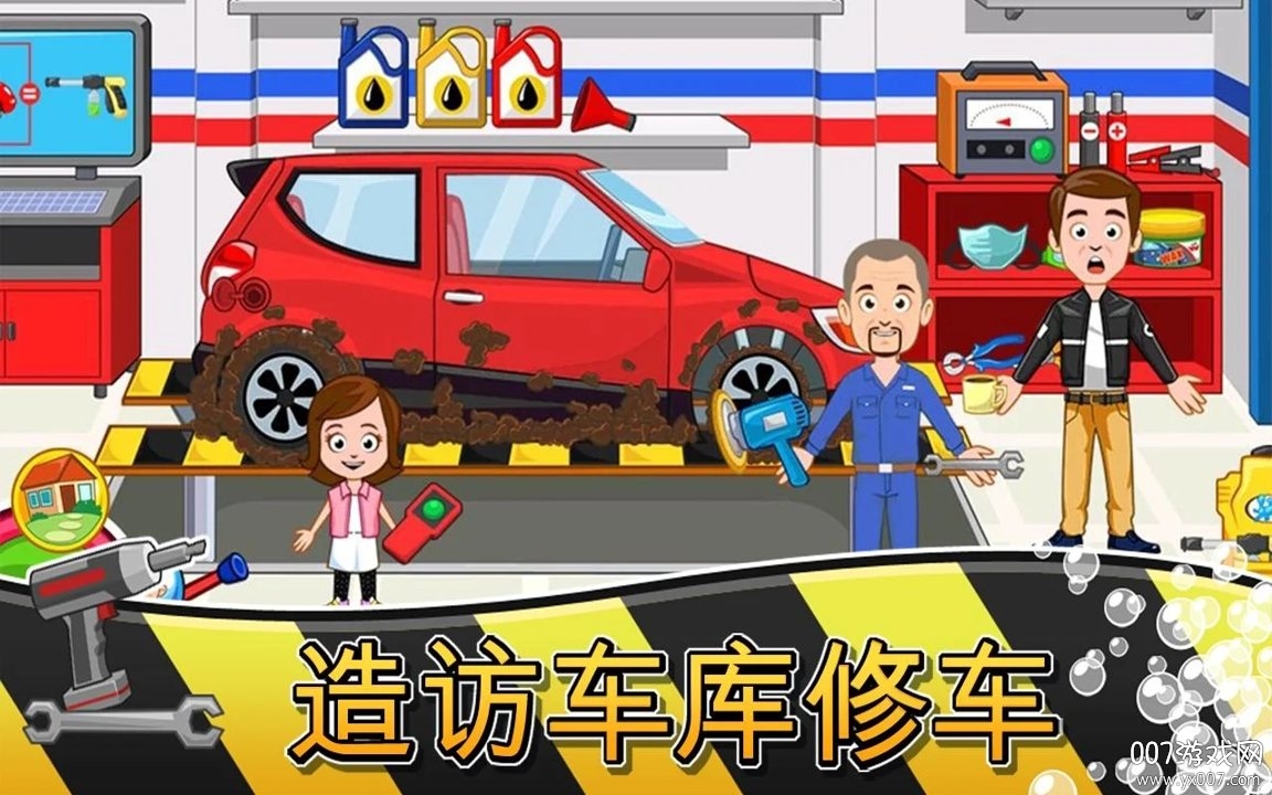 My Town : Cars Free