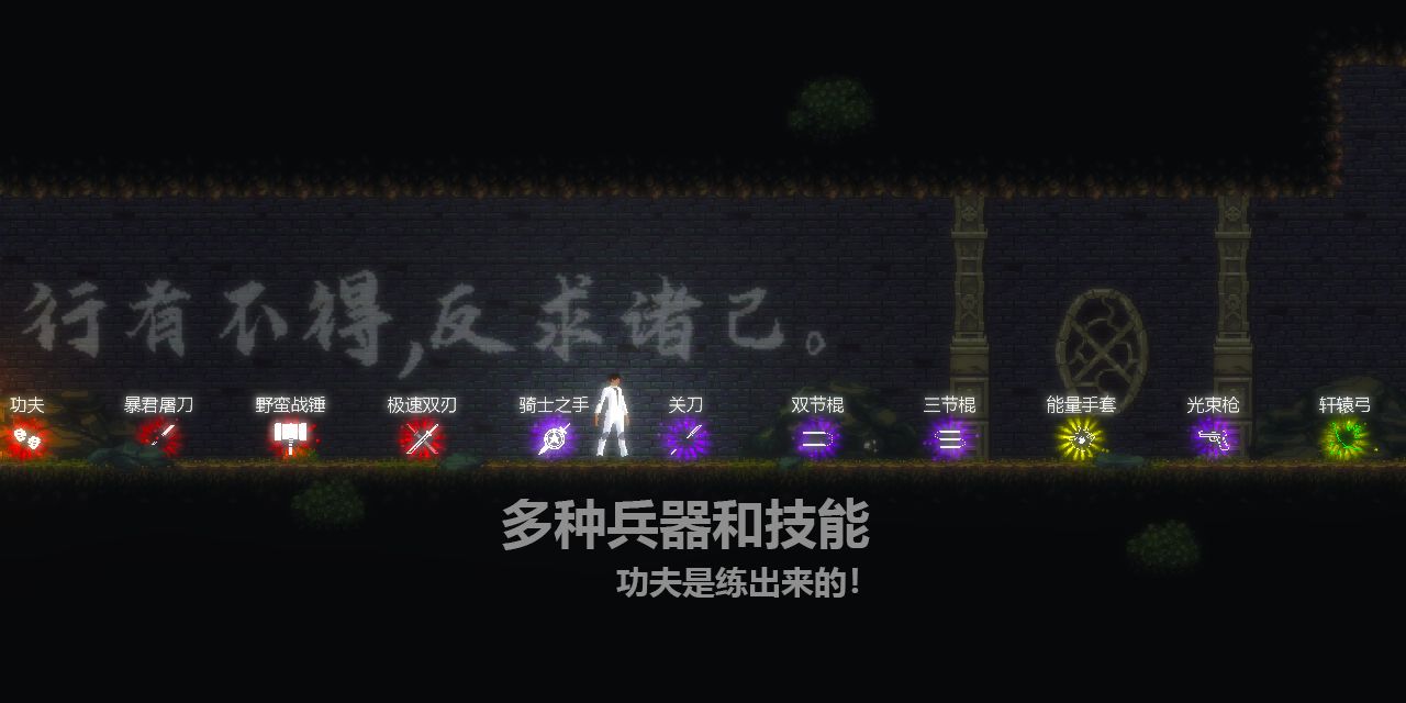 天煞异种游戏(godevilspecies)2025最新版