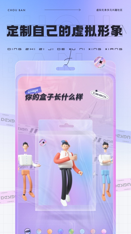 抽伴