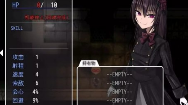 魔機人形と棄てられた世界