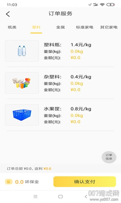 小棕熊