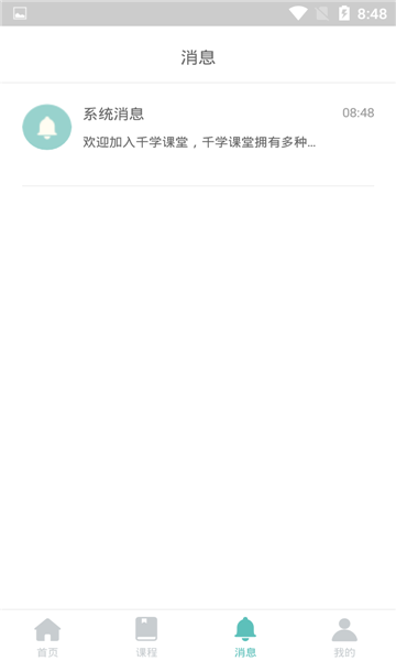 葫芦第二课堂
