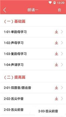 初中课本