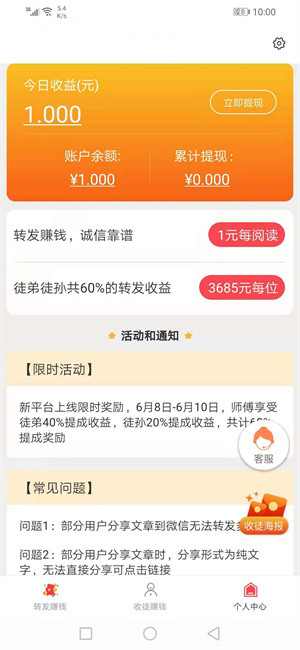 金麦网 金麦网
